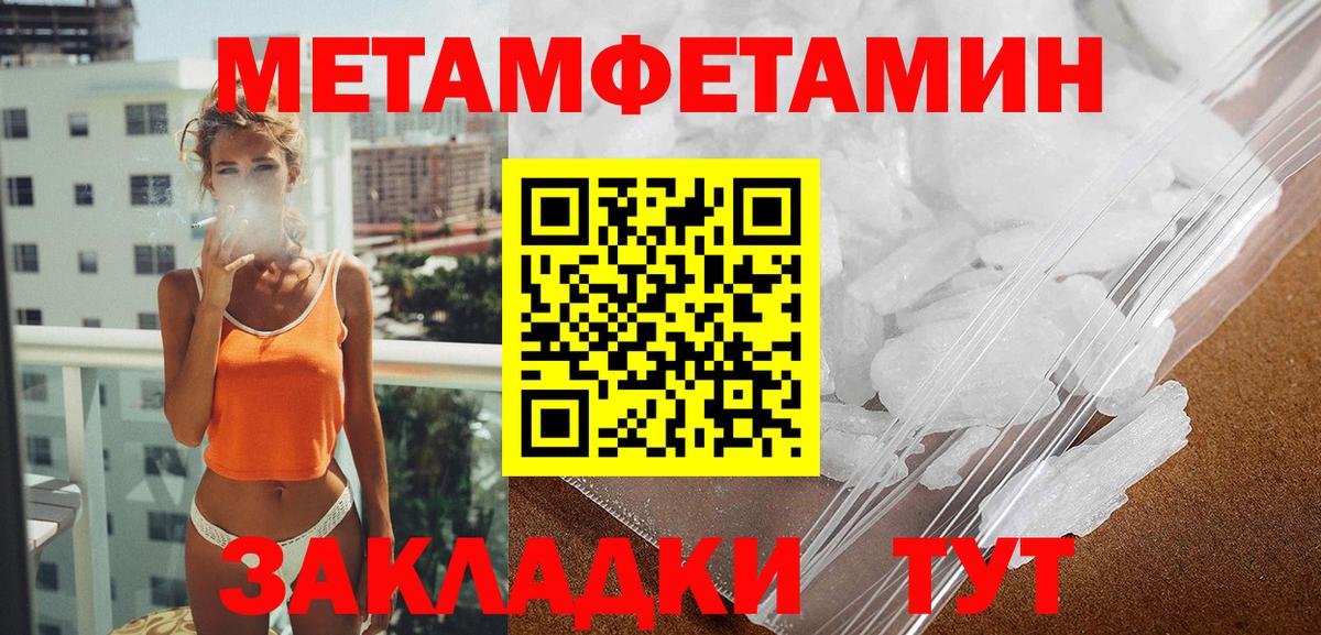 Учалы  гидра ССЫЛКА  Вход с VPN  АМФ Розовый 