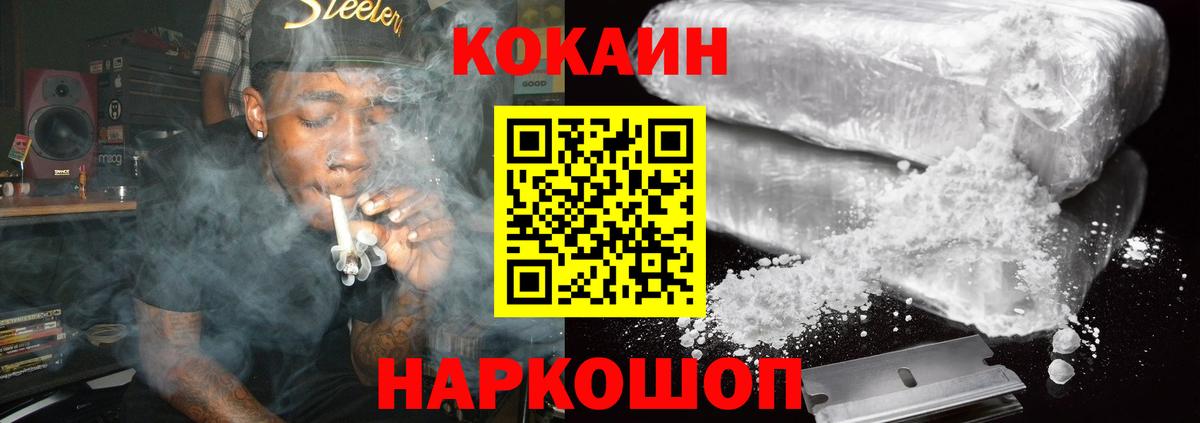 Cocaine VHQ Учалы