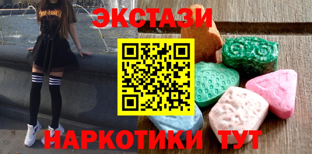 ЭКСТАЗИ Philipp Plein Учалы