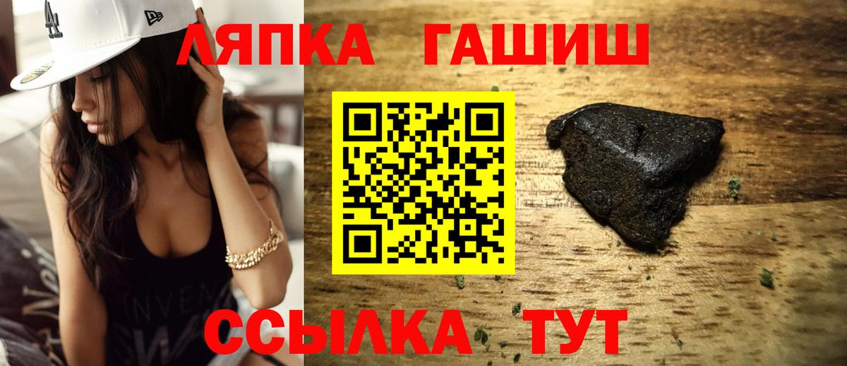 Учалы  Гашиш гашик  Вход с VPN 