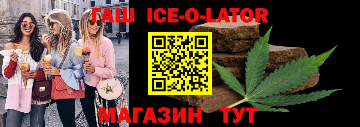 ГАШ Premium Учалы