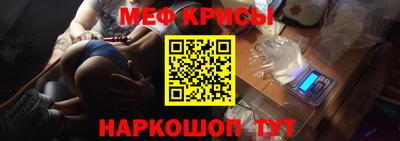 каннабис Наро-Фоминск