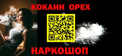ALPHA PVP Нарткала