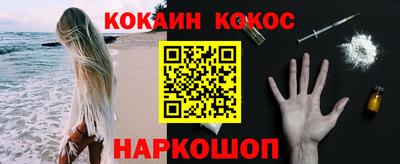 стаф Нальчик