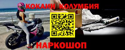 стаф Нальчик