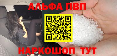 каннабис Наро-Фоминск