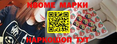 каннабис Наро-Фоминск