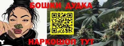 каннабис Наро-Фоминск