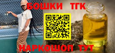 стаф Нальчик