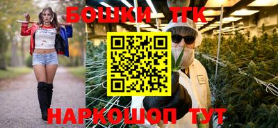 каннабис Наро-Фоминск