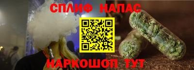 каннабис Наро-Фоминск