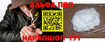 каннабис Наро-Фоминск