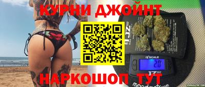 каннабис Наро-Фоминск