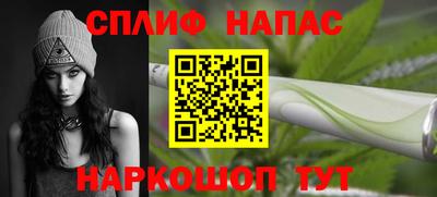 стаф Нальчик