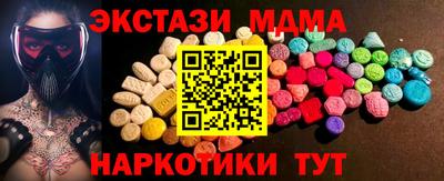 каннабис Наро-Фоминск