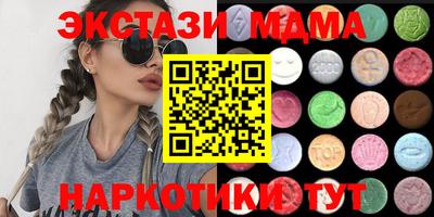 каннабис Наро-Фоминск