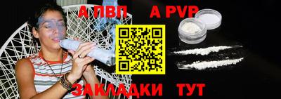 каннабис Наро-Фоминск