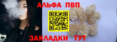стаф Нальчик