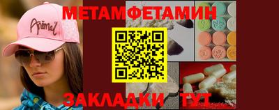стаф Нальчик