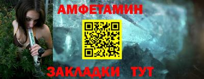 каннабис Наро-Фоминск