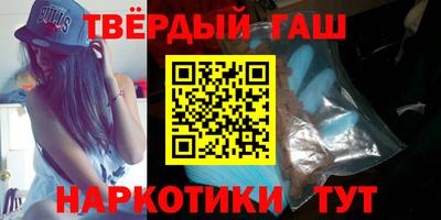 стаф Нальчик