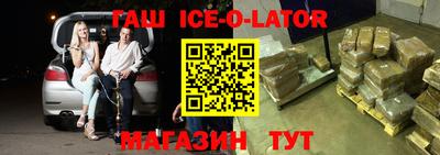 каннабис Наро-Фоминск