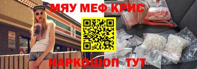 каннабис Наро-Фоминск