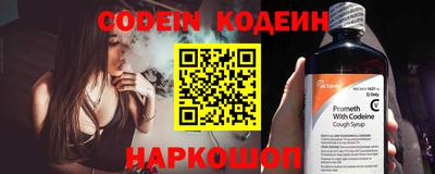 каннабис Наро-Фоминск