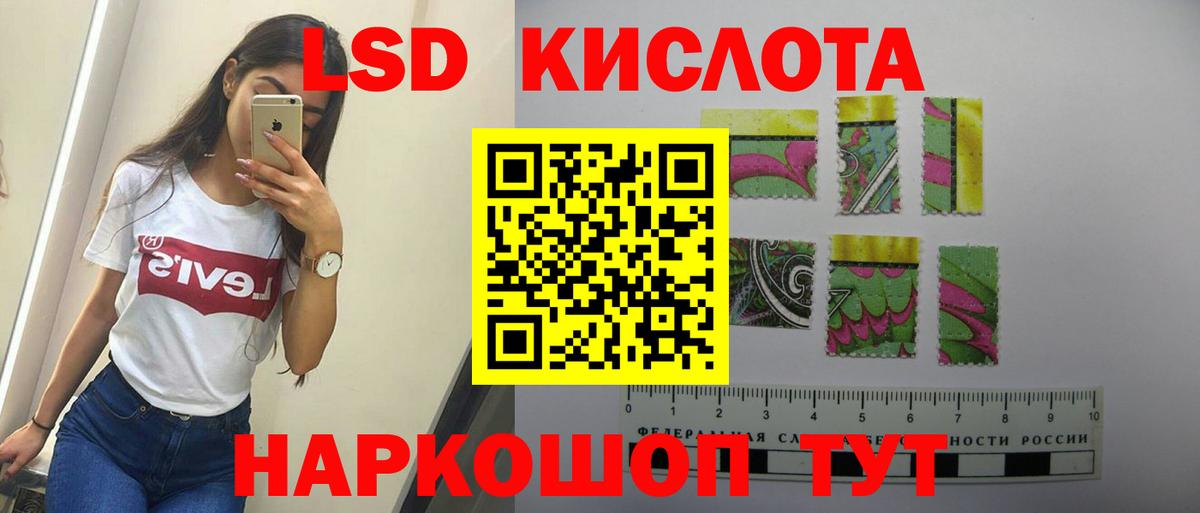 Лсд 25 экстази ecstasy Учалы