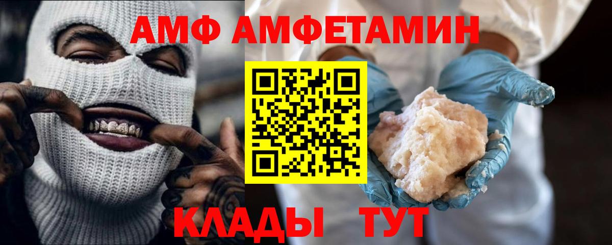 МЕТАМФЕТАМИН витя  Вход с VPN  Учалы  МЕТАМФЕТАМИН  МЕТАМФЕТАМИН витя 