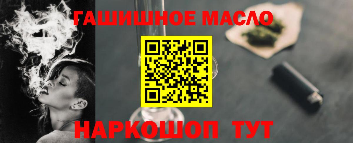 ТГК вейп с тгк Учалы