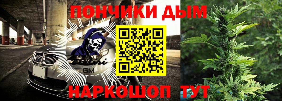 Конопля план Учалы