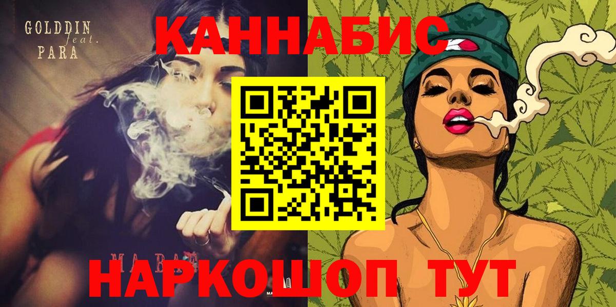 Конопля White Widow  Бошки Шишки ГИДРОПОН  Каннабис планчик  МАРИХУАНА Amnesia  Учалы  Вход с VPN 